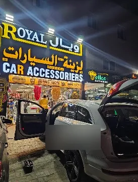 سيارة أمام واجهة محل رويال ليلًا